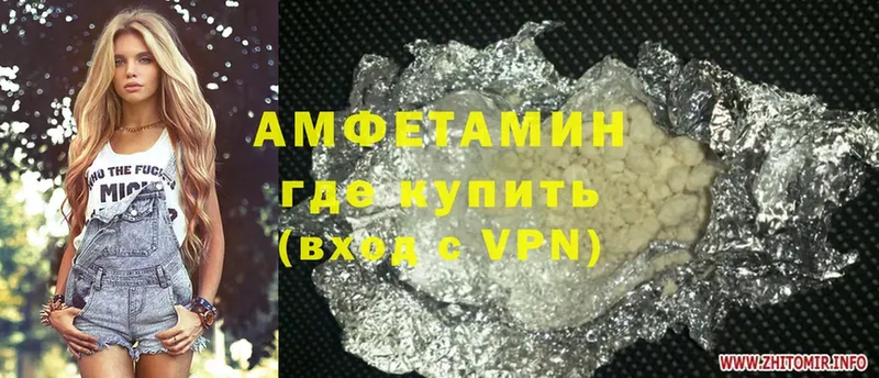 Amphetamine 98%  где продают наркотики  Курганинск 